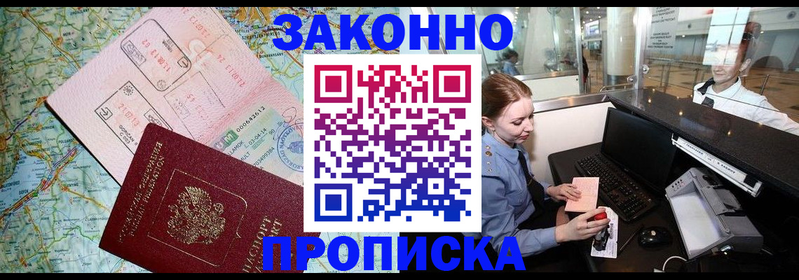 регистрация для дет. сада в Шадринске