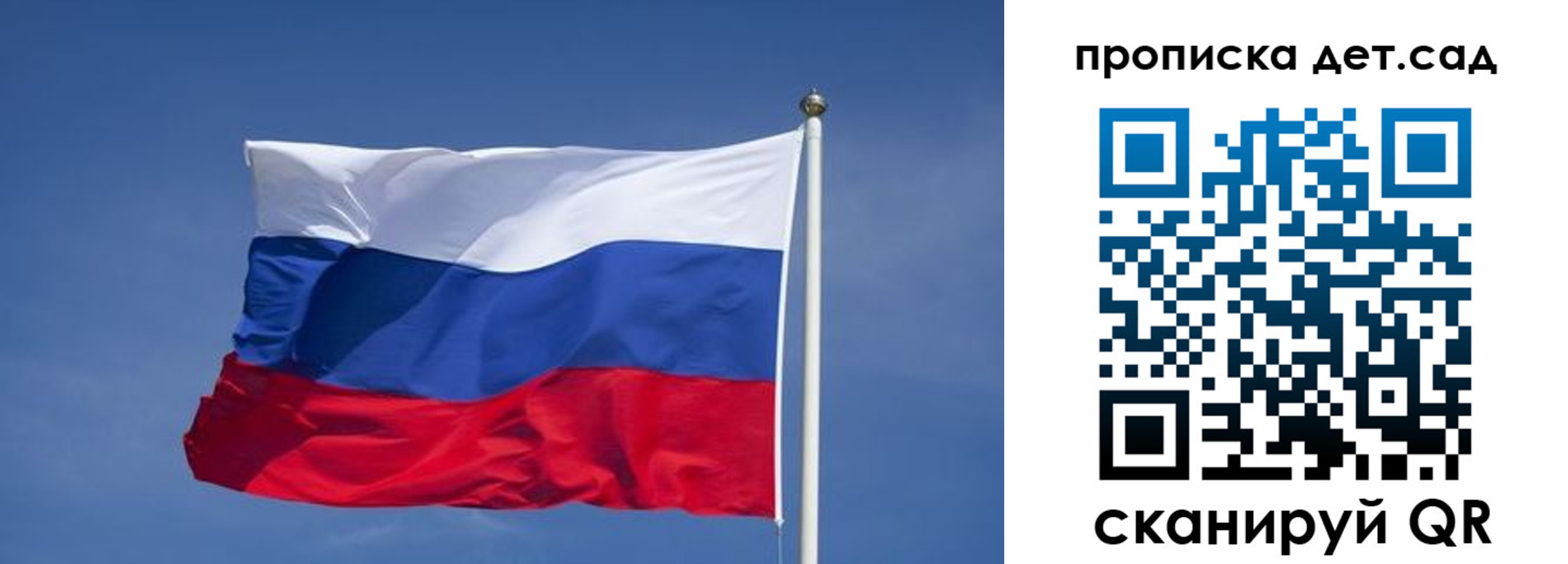 временная регистрация для всех в Шадринске