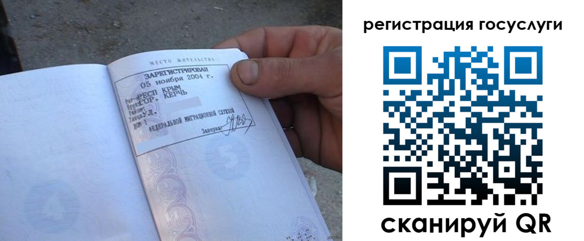 купить прописку в Шадринске