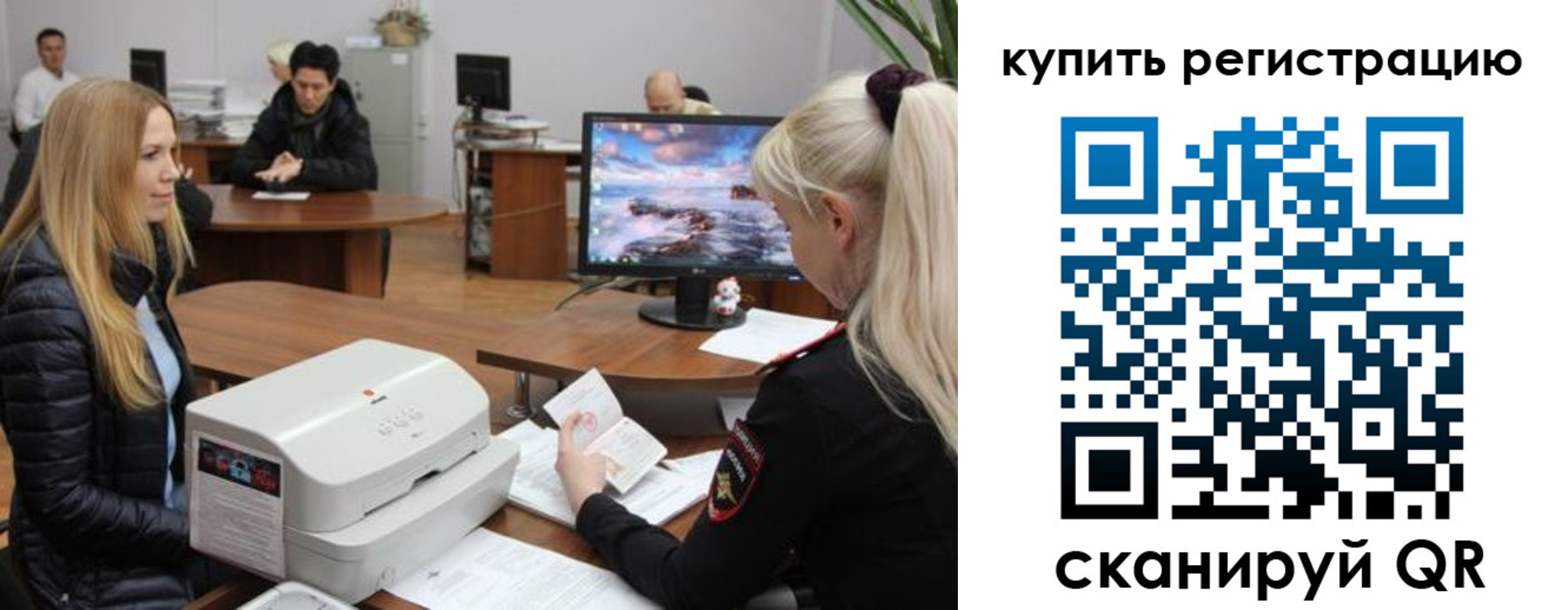 прописка в квартире в Шадринске